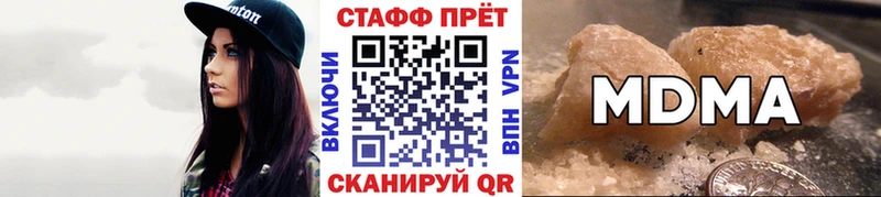 Купить закладку APVP  Бошки Шишки  МЕФ  Псилоцибиновые грибы  Гашиш  Юрьевец
