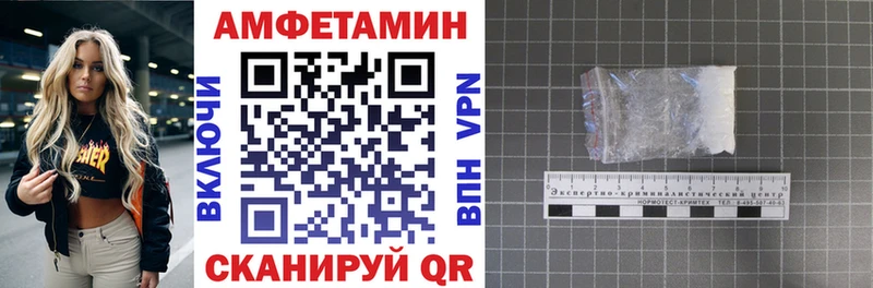 АМФ Premium  Купить  Юрьевец 