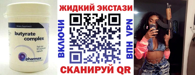 Бутират BDO 33%  Купить где  Юрьевец 