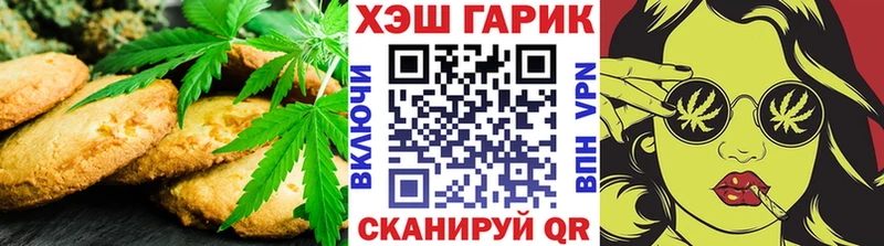 Еда ТГК марихуана  Купить закладки  Юрьевец 