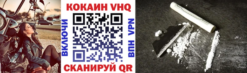 Купить где  Юрьевец  КОКАИН FishScale 