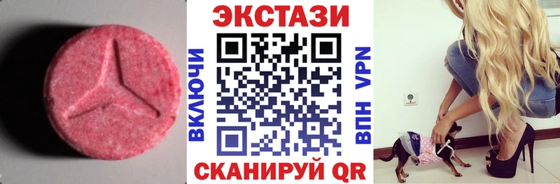 Ecstasy Philipp Plein  Купить закладки  Юрьевец 