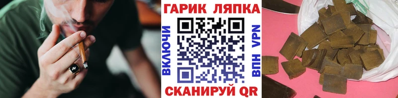 Гашиш индика сатива  Купить закладки  Юрьевец 
