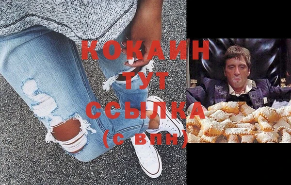 первитин Заволжье