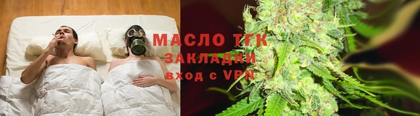 круглые Заводоуковск