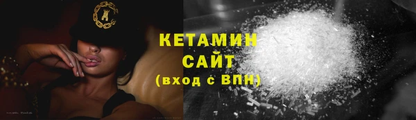 первитин Заволжье