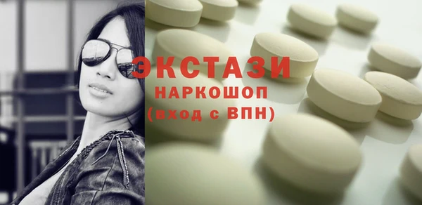 первитин Заволжье