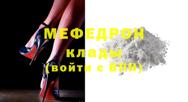 первитин Заволжье