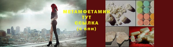 круглые Заводоуковск