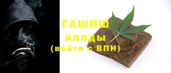 первитин Заволжье