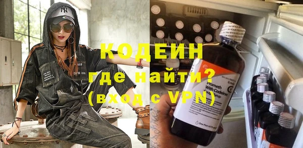 первитин Заволжье