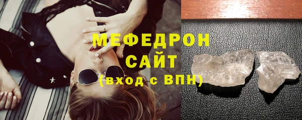 первитин Заволжье
