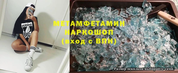 круглые Заводоуковск