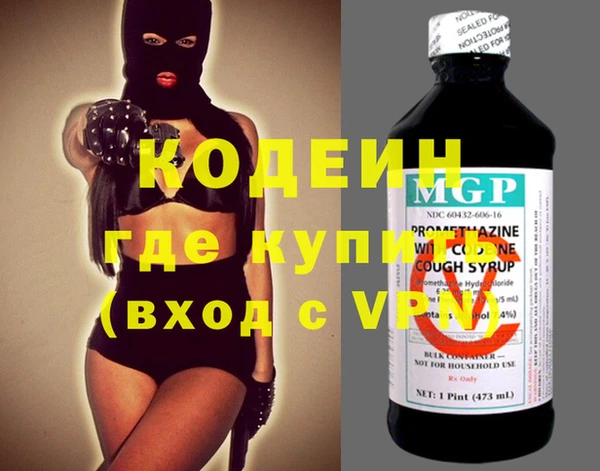 первитин Заволжье