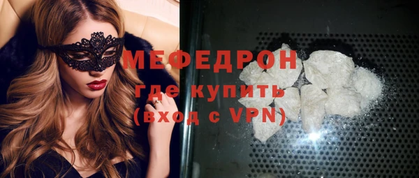 первитин Заволжье