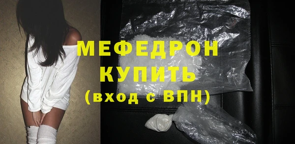 круглые Заводоуковск