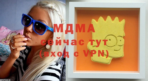 первитин Заволжье