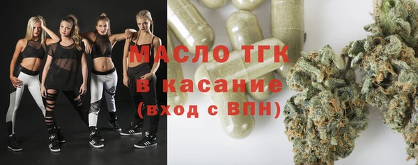 первитин Заволжье