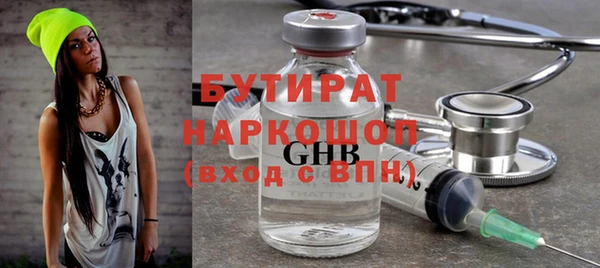 первитин Заволжье