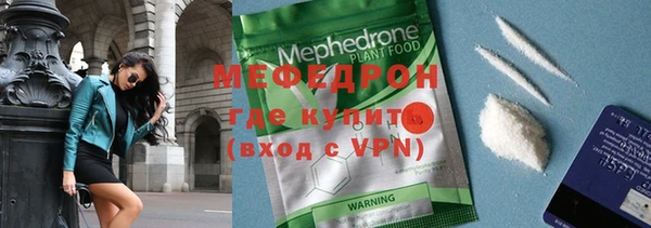 первитин Заволжье