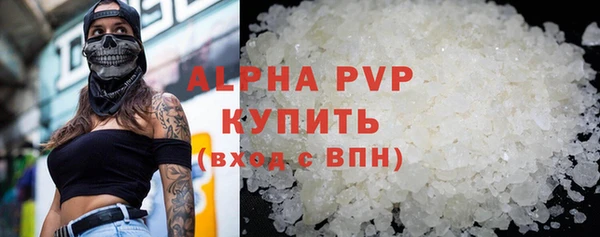 apvp Заволжск