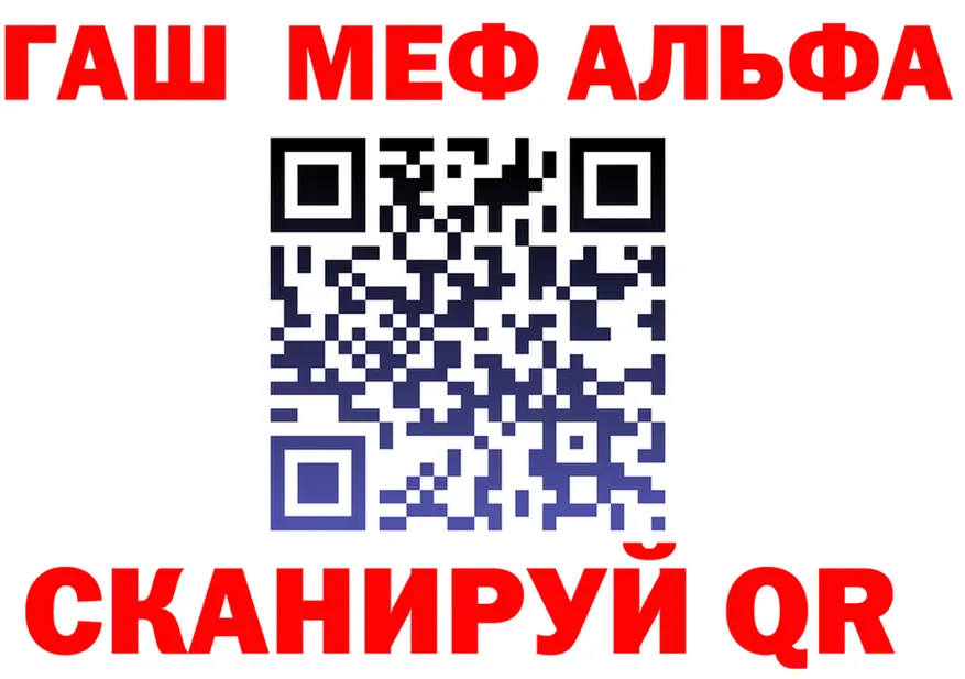 А ПВП СК КРИС вход площадка hydra Юрьевец