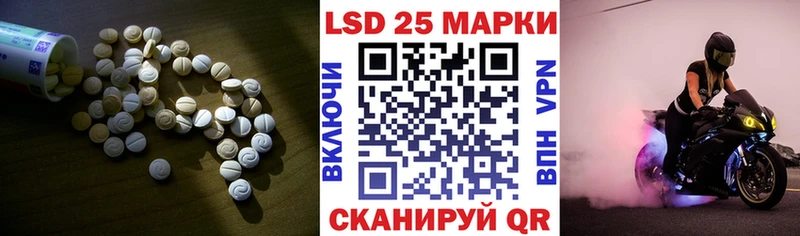 Купить закладки  Юрьевец  Лсд 25 экстази ecstasy 