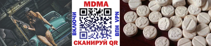 МДМА Molly  Купить где  Юрьевец 