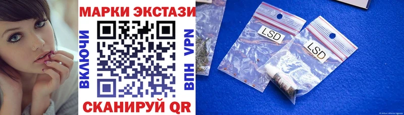Марки 25I-NBOMe 1,5мг Юрьевец