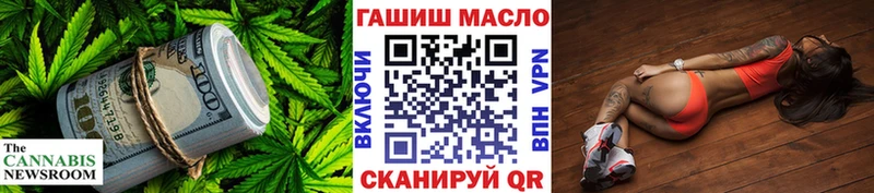 ТГК концентрат  Купить где  Юрьевец 